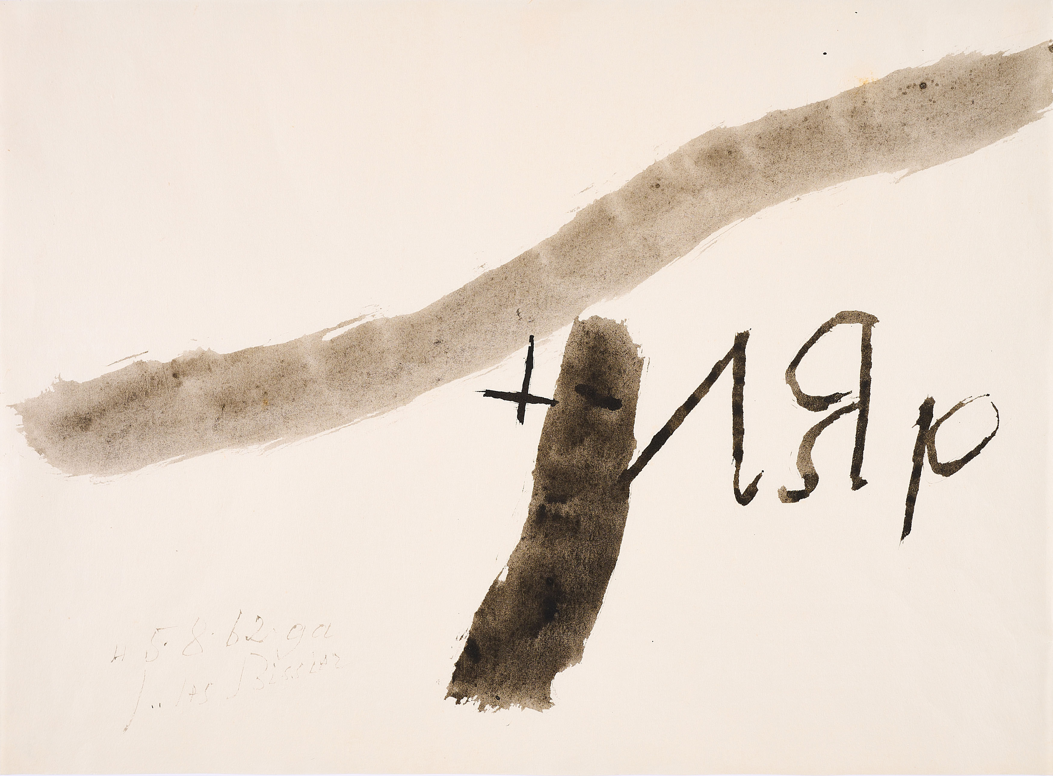 Jules (Julius) Bissier * - Modern Art 2023/05/23 - Estimate