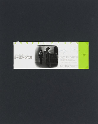 Ulbricht Collection. Eintrittskarte zur Ausstellung, Tokio