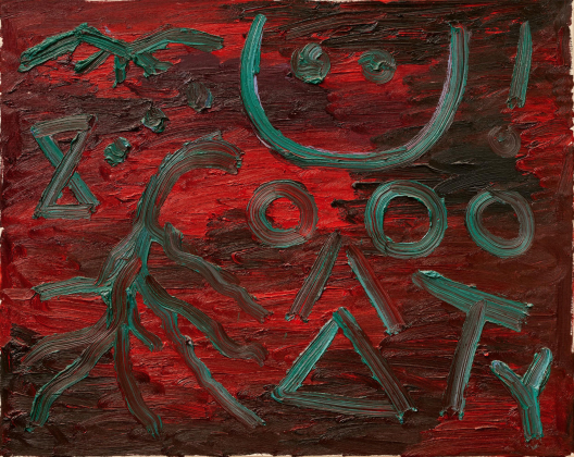 "Abgrund 1 (Eros)"