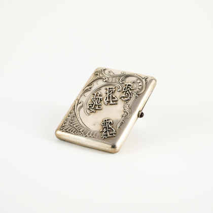 Großes Zigarettenetui mit Monogrammen